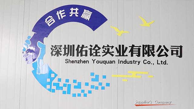 Verified China supplier - Shenzhen Youquan Industry Co., Ltd.