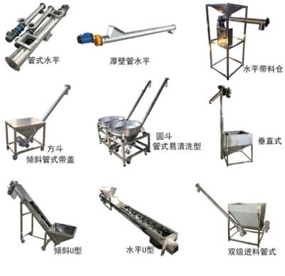 China Factory Supply 2022 Vacuum Machine Feeding Conveyor Screw for sale