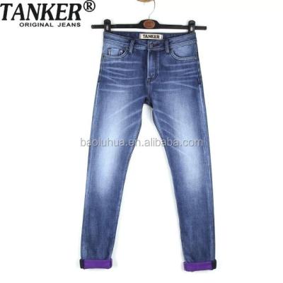 China Breathable High Quality Denim Fabric Plus Nap Soft Women's Jeans Wholesale Jeans for sale