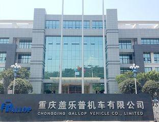 Verified China supplier - Chongqing Gallop Vehicle Co., Limited