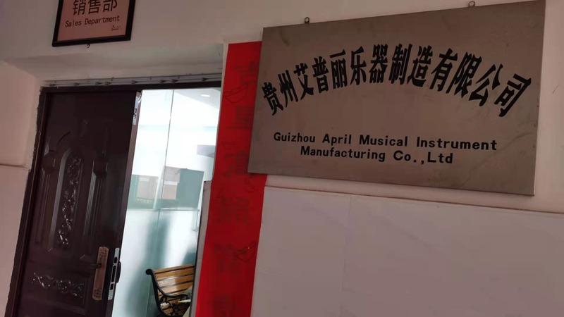 Verified China supplier - Guizhou April Musical Instruments Manufacturing Co., Ltd.