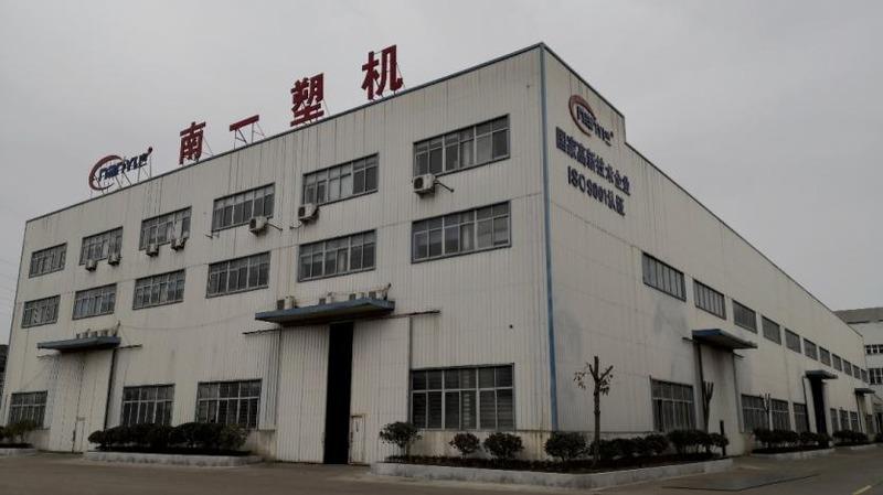 Verified China supplier - Zhejiang Nanyi Plastic Machinery Co., Ltd.