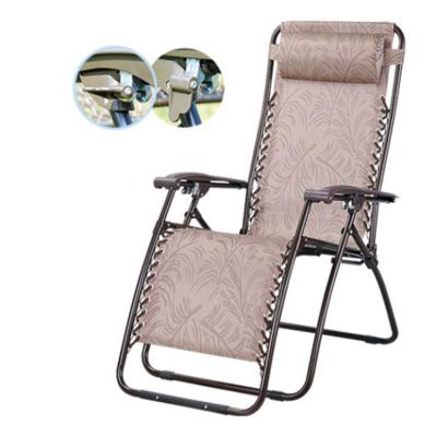 China Weightless Luxury Durable Indoor Outdoor Lounger Comfortable And Durable Folding Lounge Chair for sale