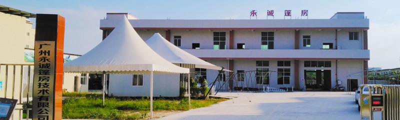 Verified China supplier - Guangzhou Yongcheng Tent Technology Co., Ltd.