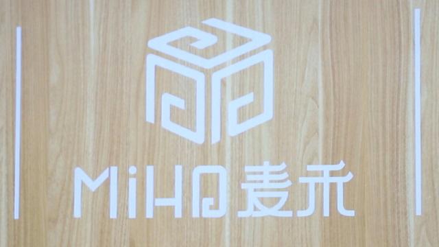 Verified China supplier - Shanghai Miho Package & Product Co., Ltd.