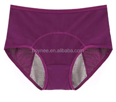 China Ladies Transparent Sexy Antibacterial Underwear, Women In Sexy Panties Women Underwear, High Waist Cotton Period Panties for sale