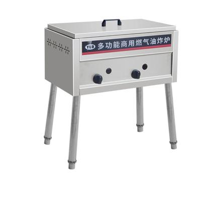 China Environmental Protection Factory Customized Wholesale High Quality Double Burners Gas Vertical Fryer for sale