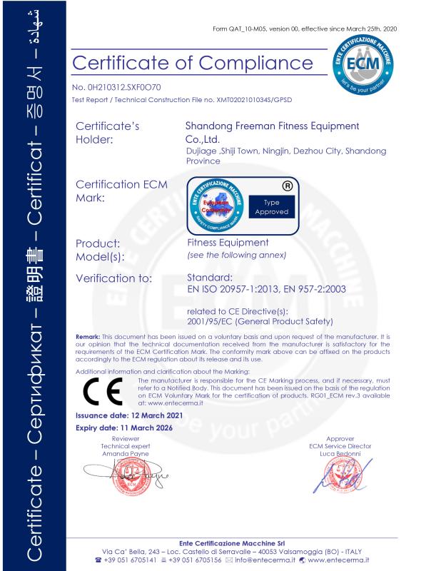 CE - Shandong Freeman Fitness Equipment Co., Ltd.