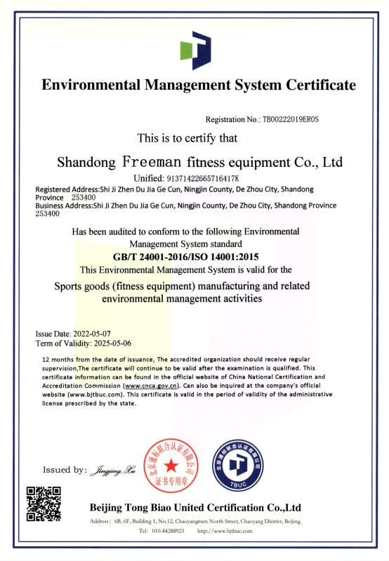 Environment - Shandong Freeman Fitness Equipment Co., Ltd.