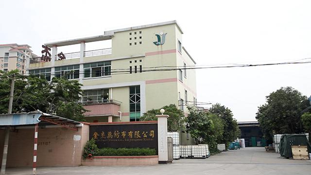 Verified China supplier - JIANGMEN CITY XINHUI DISTRICT JINJIE NON-WOVEN CO., LTD.