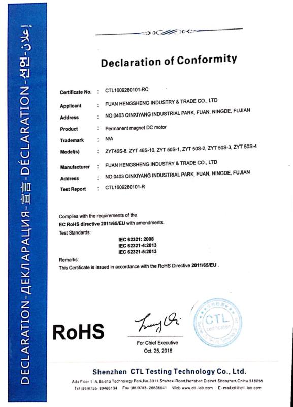 RoHS - Fu'an Hengsheng Industry And Trade Co., Ltd.