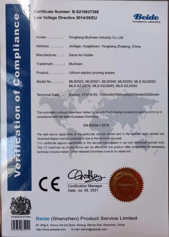 CE - Yongkang Mulinsen Industry And Trade Co., Ltd.