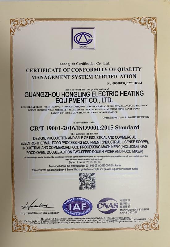 ISO9001 - Guangzhou Guangling Kitchen Equipment Co., Ltd.