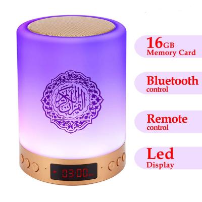 China Mini Kids Mp 3 Player Bedroom Optical Digital Mini Quran Night Light Islamic High Quality Audio Speakers for sale