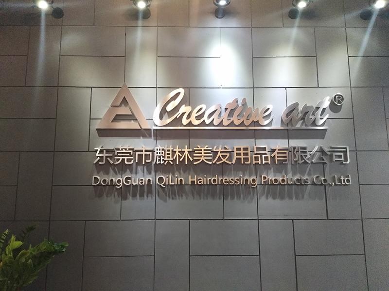 Fornitore cinese verificato - Dongguan Qilin Hairdressing Products Co., Ltd.