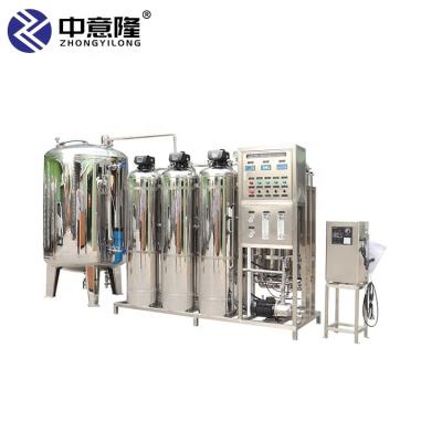 China Water Filter RO System Water Treatment Machine Water Purified Purification System RO Machine for sale