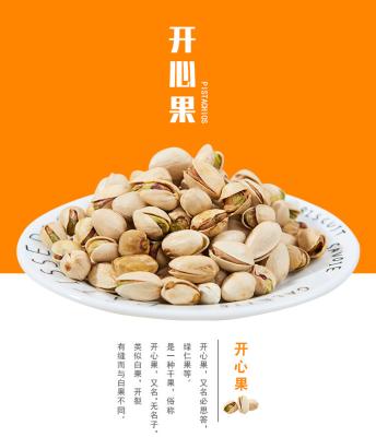 China Wholesale Dried High Quality Green Roasted Salted Pistachios With Shell for sale