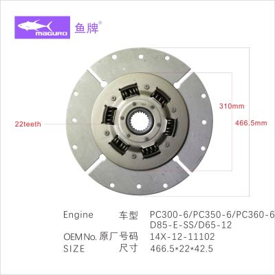 China Pc300-6 de Vervanging van de koppelingsschijf, de Assemblage van de Koppelingsplaat 14X-12-1112 Te koop