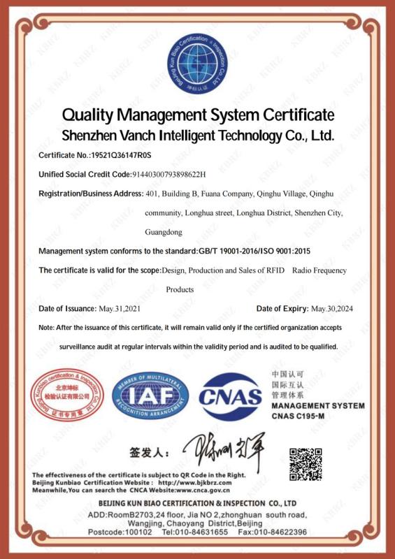 ISO9001 - Shenzhen Vanch Intelligent Technology Co., Ltd.