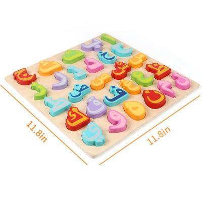 China Jigsaw Puzzle Jigsaw Block Arabic Jigsaw Block Board Jigsaw Block Jigsaw Para Montessori Para Montessori Montessori Para 3D Wooden Letters Educational Toys for Children Kid for sale