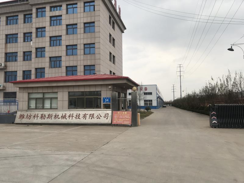 Verified China supplier - Weifang Kelesi Machinery Technology Co., Ltd.