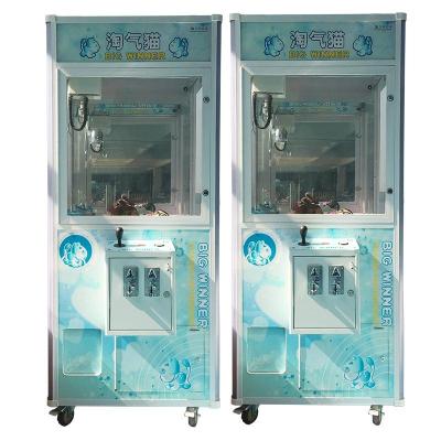 China Matel Frame Guangzhou Supplier Mini Toy Claw Crane Vending Machine Arcade Claw Game Machine LED Claw Crane Machine For Sale for sale