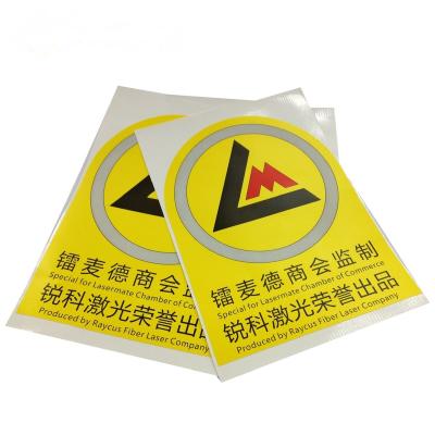 China Custom PVC fire heat-resistant labels & self adhesive warning label caution sticker for sale