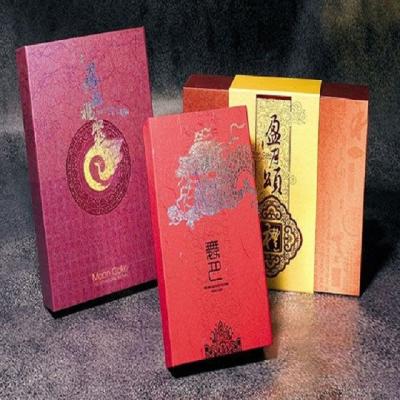 China Customizable Design Eco Friendly Printing Paper Magnetic Foldable Cosmetic Boxes Gift Packaging Box for sale