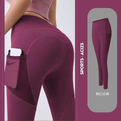 China The other crack! crack! Seamless Butt Yoga Pants Gym Gaiters Pants For Women Fitness for sale