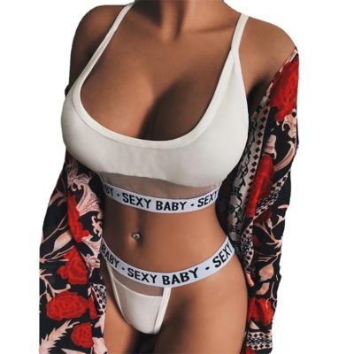 China Wholesale Best Selling QUICK DRY Underwear Set Letter Side Fashionable Underwear Set for sale