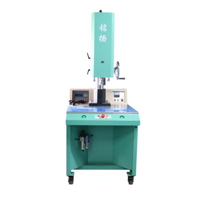 China Building Material Shops CE Approval Ultrasonic Plastic Welding Machine For Plastic Hard Welding Intelligent Humidifier for sale