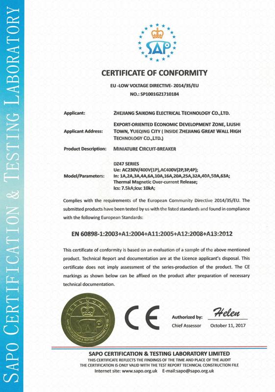 CE - Zhejiang Saikong Electrical Technology Co., Ltd.