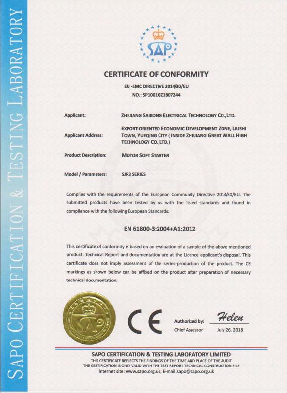 CE - Zhejiang Saikong Electrical Technology Co., Ltd.