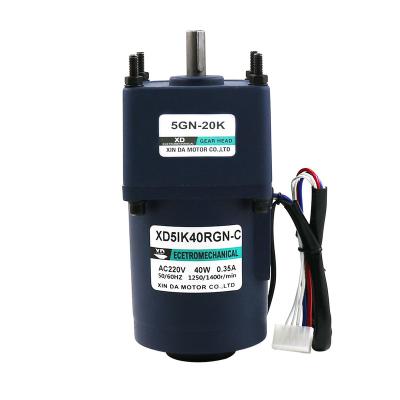 China 40W Motor Drip-proof Micro Single Phase Slow Induction Motor Speed ​​Regulating Motor for sale