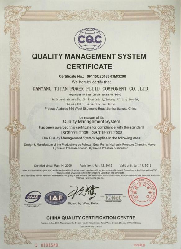 ISO9001:2008 - DANYANG TITAN POWER FLUID COMPONENT CO.,LTD