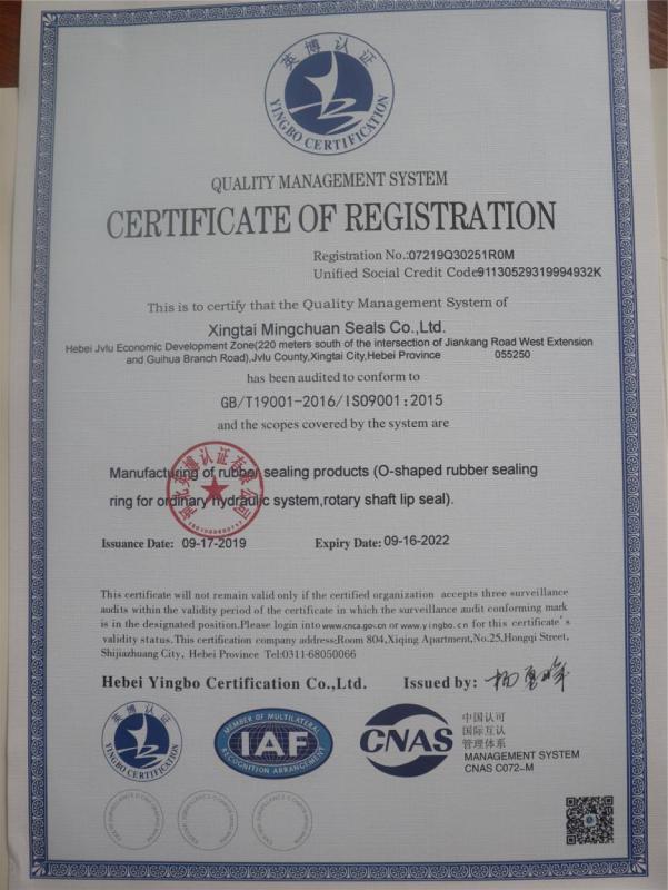 ISO9001 - Xingtai Mingchuan Seals Co., Ltd.