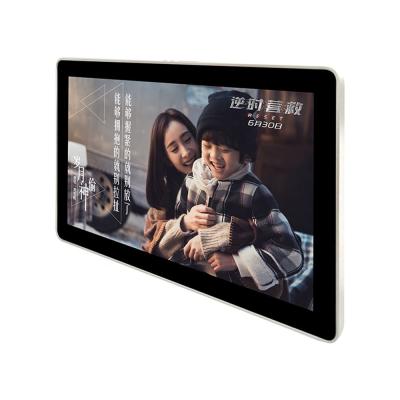 China 43 Inch Indoor Android Digital Signage Display Android LCD Advertising Display Screen for sale