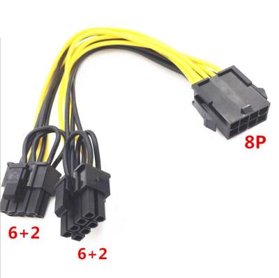 China Computer Power Splitter Cable CPU 8 Pin To Video Card Double Pin 2 x 6+2 (8 Pin) 18 A.W.G. for sale