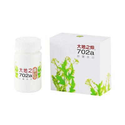 China Immune Mangosteen Extract Dietary Fiber Boots Private Label Softgels Soft Gels Capsules for sale