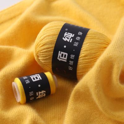 China Anti-pilling Mate 50g+20g Medium Coarse Threads 3 Strand DIY Cashmere Hand Knitted Wool Mink Yarn Scarf Threads Knitting Yarn for sale