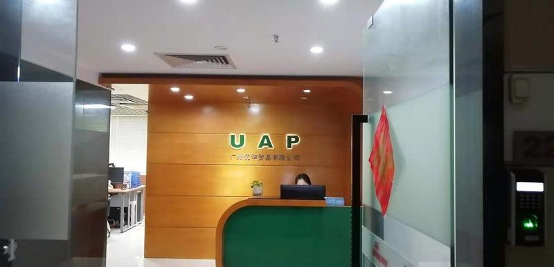 Verified China supplier - Guangzhou Uap Trading Co., Ltd.