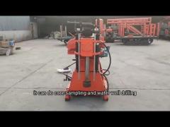 300 Meters Depth Borewell Drilling Machine Prospecting Geological Exploration Gy 200