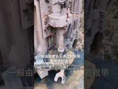 Pneumatic Drilling Machine 18MT Lifting Force 5900 Rotational Torque Depth 200 Meters