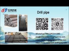 1 21/32‘‘ Hollow Drill Rod