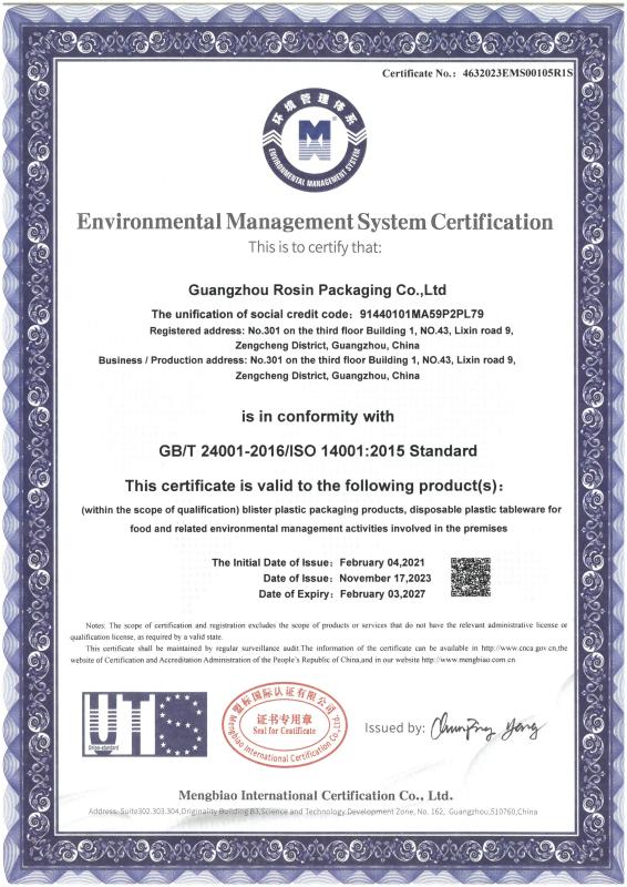 Environmental ManagementSystem Certification - Guangzhou Rosin Packaging Co.,Ltd