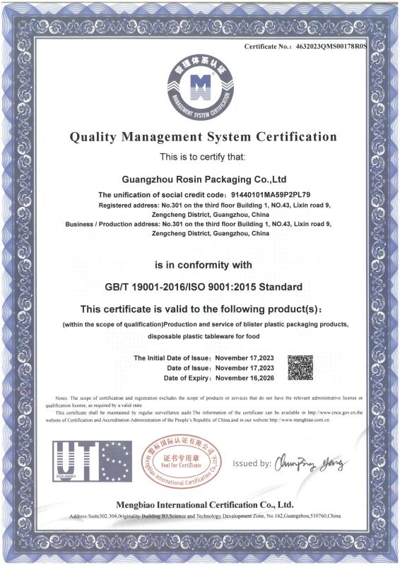 Quality Management System Certification - Guangzhou Rosin Packaging Co.,Ltd