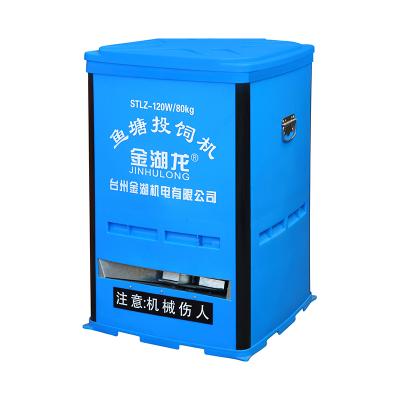 China Min Order 120w 220v Plastic Farms Fish Feeder Bottom Feeding Machine for sale