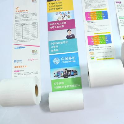 China POS Printer Custom Printed Thermal Paper Roll Printed POS Paper Rolls 57mmx40mm for sale