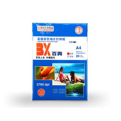 China Used to print 190gsm photo size A4/A5/A6 high gloss colorful inkjet photo paper pocket photo paper for sale