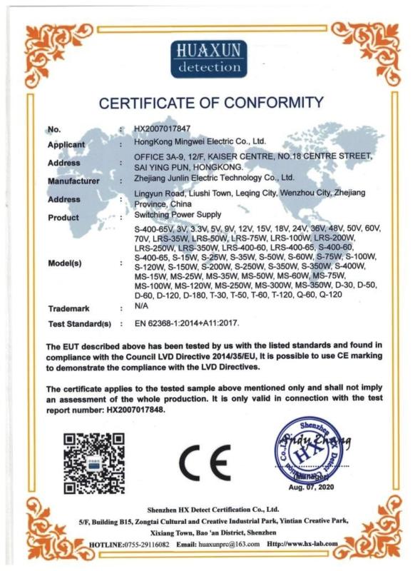 CE - Zhejiang Junlin Electric Technology Co., Ltd.